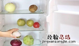 小苏打怎么去冰箱异味 小苏打怎么去除冰箱异味