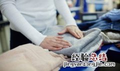 白醋可以解决衣服染色 白醋可以解决染色多久衣服怎么清洗