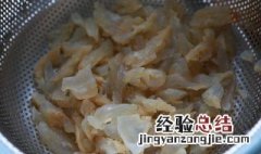 海蜇泡多久才能吃了 海蜇要泡多久才能吃