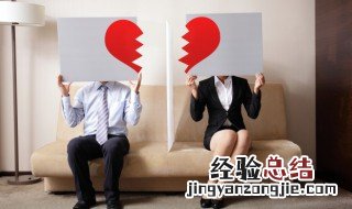 老公出轨了怎么处理 如何面对老公出轨