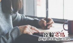 女生缺水的好听名字 女生缺水的好听名字有哪些