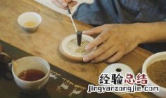 什么叫打香篆 打香篆是什么意思