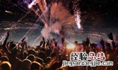 牛年元宵节的祝福简短语句 牛年元宵节祝福短信