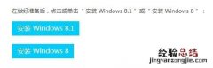 下载Windows 下载windows10要多久