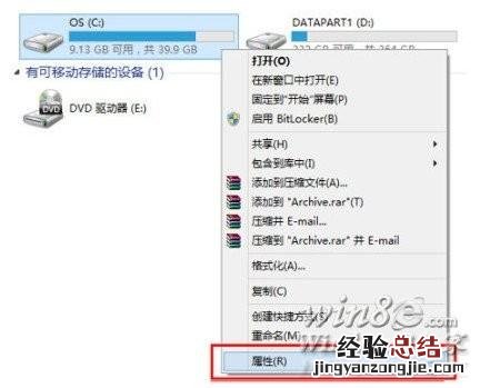 重装后清除Windows.old更新包给C盘瘦身图文教程