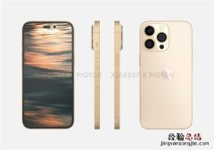 iphone14价格是多少 iphone13价格是多少