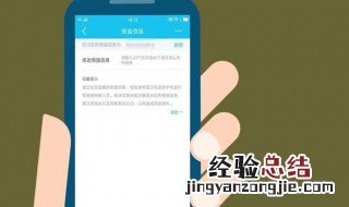 怎么修改银行卡预留手机号 如何修改银行卡预留手机号