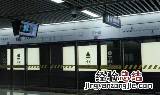 换乘地铁要重新买票吗 换乘地铁要买票吗
