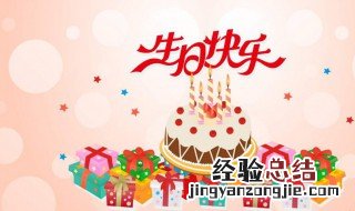 自己生日感动语 生日感言致自己