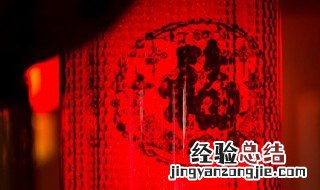 拜年短信 贺年短信
