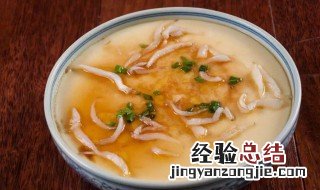 如何做银鱼蒸蛋好吃又嫩 如何做银鱼蒸蛋好吃又嫩好吃