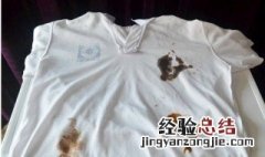 如何去除衣服上的中药渍子 如何去除衣服上的中药渍