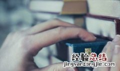 籍贯是什么 籍贯是什么意思