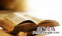 股票代码前加融是什么意思 股票代码前加融的解释