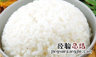 米饭没蒸熟怎么补救 米饭夹生能蒸第二次吗