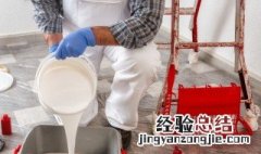 乳胶漆施工方法过程 乳胶漆施工方法过程视频