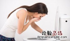 四个月怀孕吃什么好 怀孕4个月准妈妈吃什么好