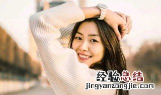 内敛的女人好吗 内敛的女人特点