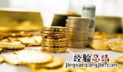 失业保险有什么用 失业金领完24个月再交失业保险有什么用