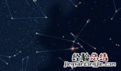 什么是南天星座 南天星座有多少星座