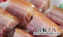 南风肉咸吗 南风肉和咸肉的区别