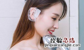 防水耳罩的正确佩戴方法 防水耳罩的正确佩戴方法视频
