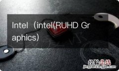 intel(RUHD Graphics Intel