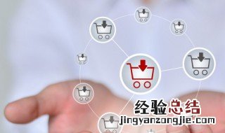淘礼金怎么设置教程 淘礼金怎么设置