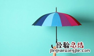 晴雨伞脏了怎么清洗 雨伞脏了怎么洗干净