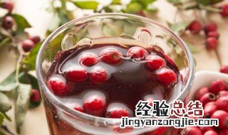 山楂水怎么泡 山楂水怎么泡菜