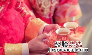 重阳节为什么忌婚嫁 重阳节不适合结婚