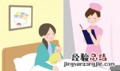 女人坐月子吃什么比较好 女人坐月子吃什么比较好消化