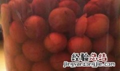 红李子可以泡酒吗吃有什么好处 红李子可以泡酒吗