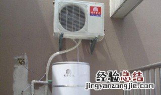 空气能热水器冻了怎么解决 空气能热水器如何解冻