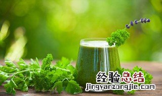 喝芹菜汁变黑了怎么办 芹菜汁弄手上变黑了怎么办