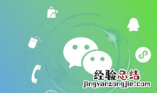 电脑微信热键被占用怎么办 微信电脑版热键占用怎么解决