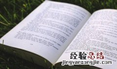 潇洒古风名字男孩 潇洒古风名字男