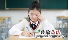 给自己六年的毕业寄语 小学六年级毕业寄语