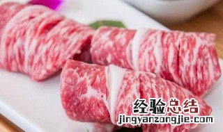 生肉怎样解冻最快 日式烧肉解冻最快的方法