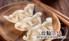 立冬和冬至都吃饺子吗? 立冬和冬至都吃饺子吗