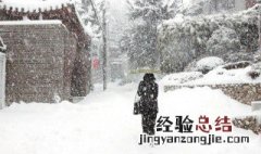 大雪的寓意和象征英语 大雪的寓意和象征