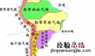 南美洲主要气候类型 南美洲主要气候介绍