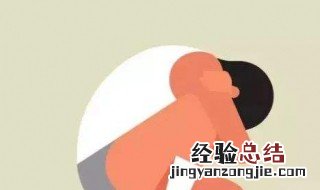 容易焦虑怎样才能把自己的心稳住 怎么把心稳住