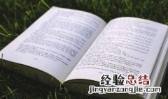 霸气励志的名字向上的野心 霸气励志的名字