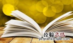 老公给惊喜文案短句 老公给惊喜文案短句有什么