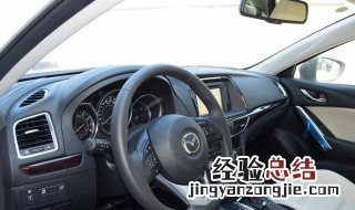 2018款阿特兹定速巡航怎么用 阿特兹定速巡航怎么用