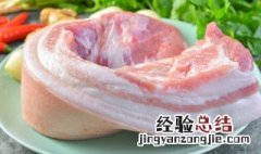 腩肉是哪个部位的 腩肉是哪个部位的好吃