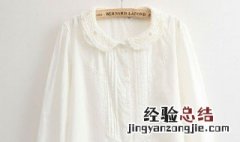 浅色衣服弄上油怎么洗 浅色衣服上油渍印怎么去除