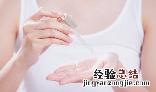 冻干粉和精华液的使用顺序 冻干粉和精华液哪个先哪个后