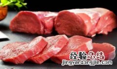 熟肉保存最好方法 熟肉保存最好方法有哪些